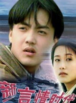 他揉捏她两乳不停呻