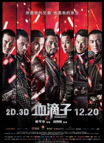 他揉捏她两乳不停呻